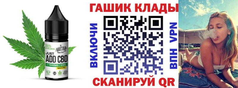 Печенье с ТГК марихуана  Обоянь 