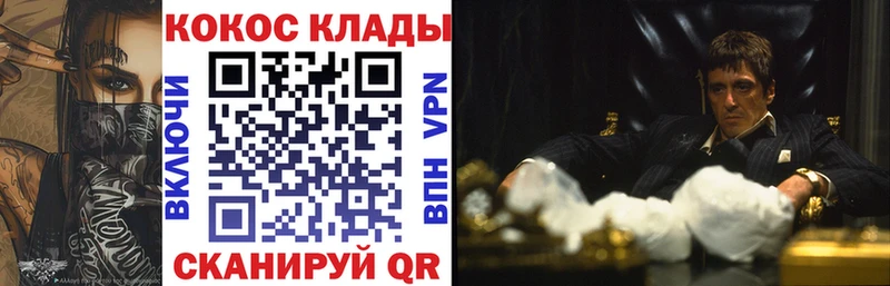 КОКАИН FishScale  Обоянь 