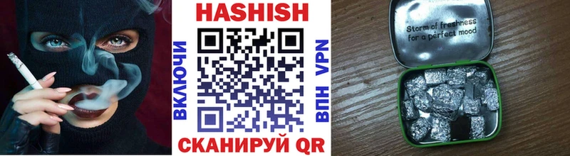 где найти наркотики  Обоянь  ГАШИШ Изолятор 