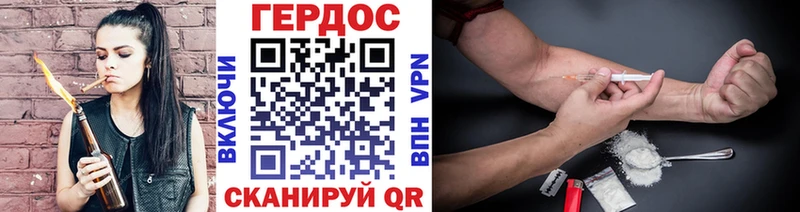 Героин Афган Обоянь