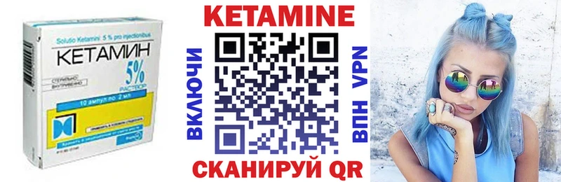 КЕТАМИН VHQ  дарнет шоп  Обоянь 