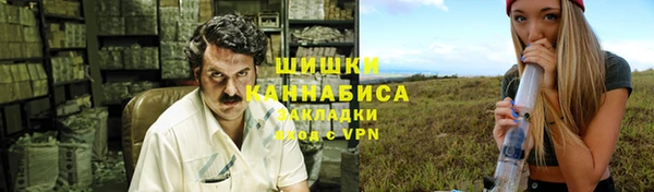 бошки Алзамай