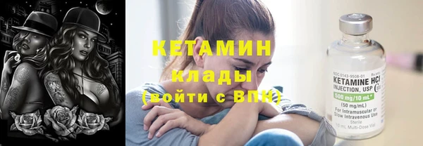 стафф Алексин