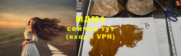 бошки Алзамай