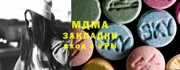 бошки Алзамай