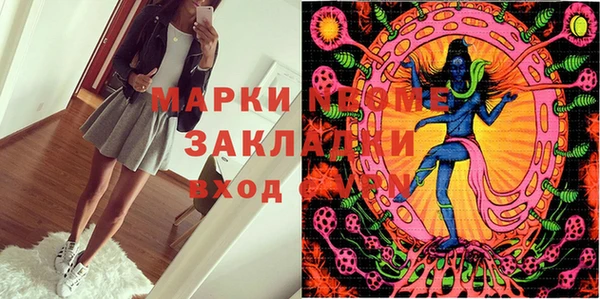 PSILOCYBIN Нягань