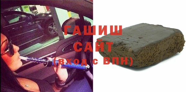 бошки Алзамай