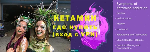 ПСИЛОЦИБИНОВЫЕ ГРИБЫ Нязепетровск