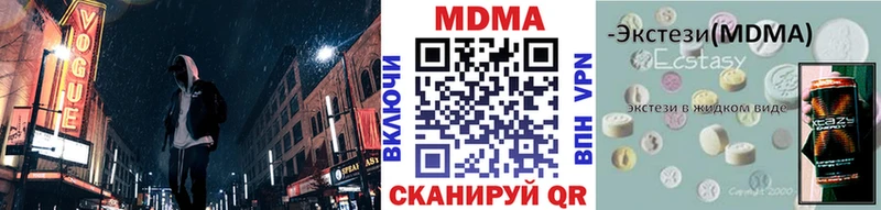 МДМА кристаллы  Обоянь 