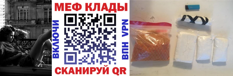 мега как войти  Обоянь  Мефедрон мяу мяу  наркошоп 