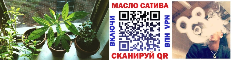 Дистиллят ТГК THC oil Обоянь