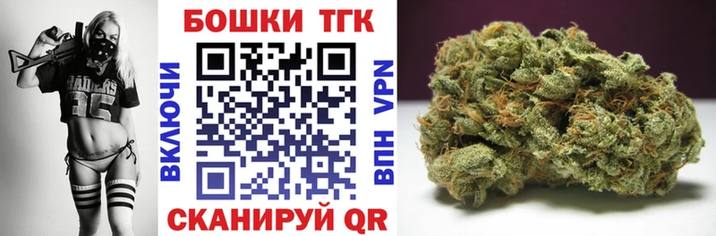 МАРИХУАНА THC 21% Обоянь